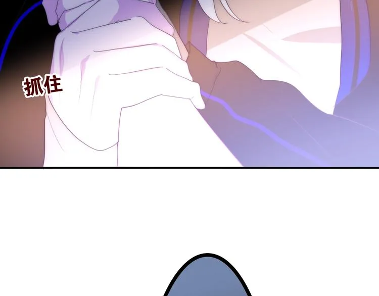 第23话 双重危机 第107页