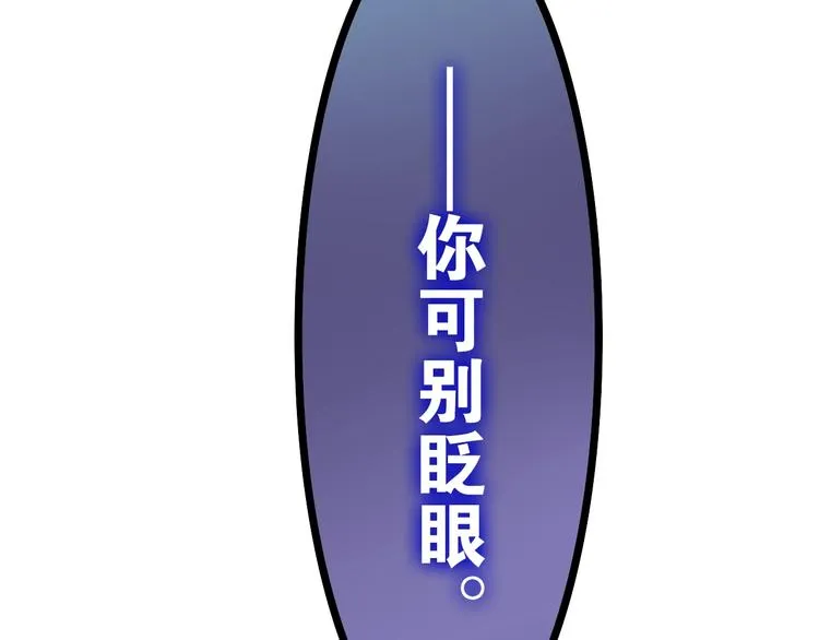 第23话 双重危机 第108页