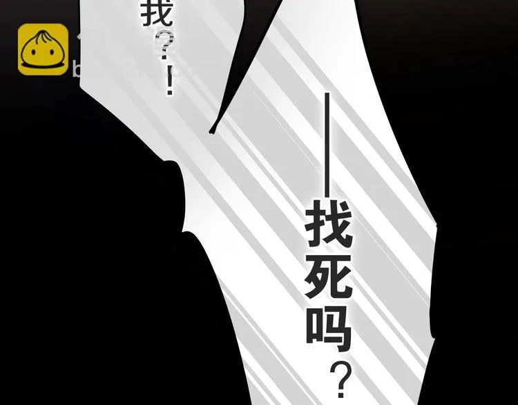 第23话 双重危机 第118页