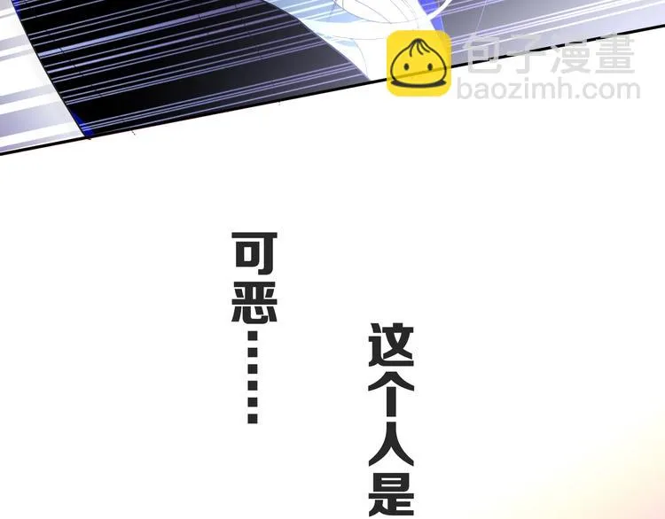 第23话 双重危机 第126页