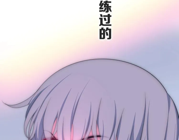 第23话 双重危机 第127页