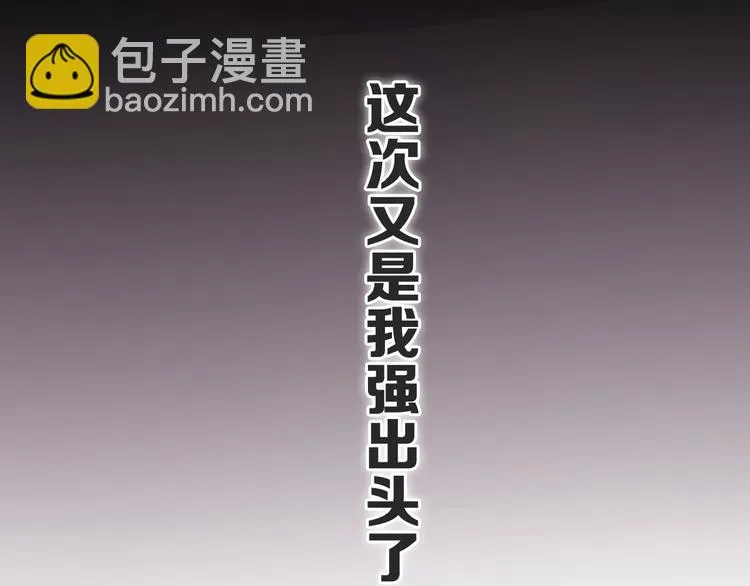 第23话 双重危机 第129页
