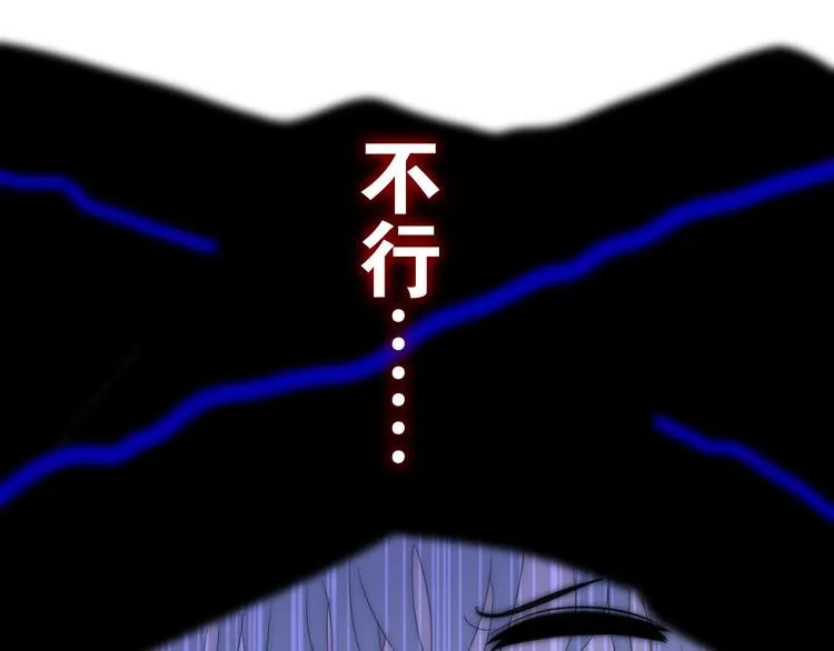 第23话 双重危机 第131页