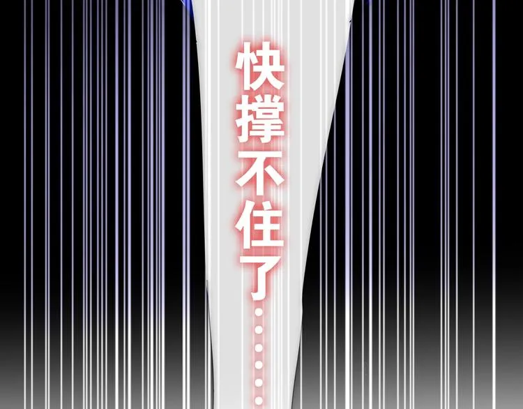 第23话 双重危机 第133页