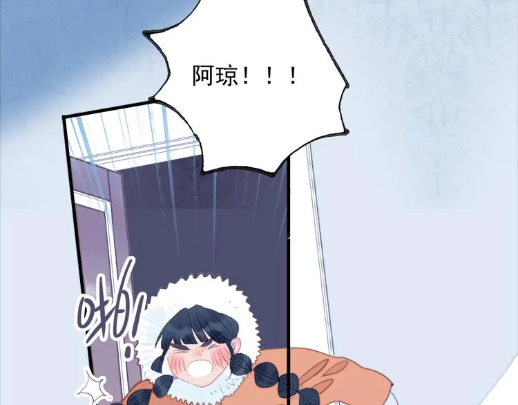 第67话 真相 第114页