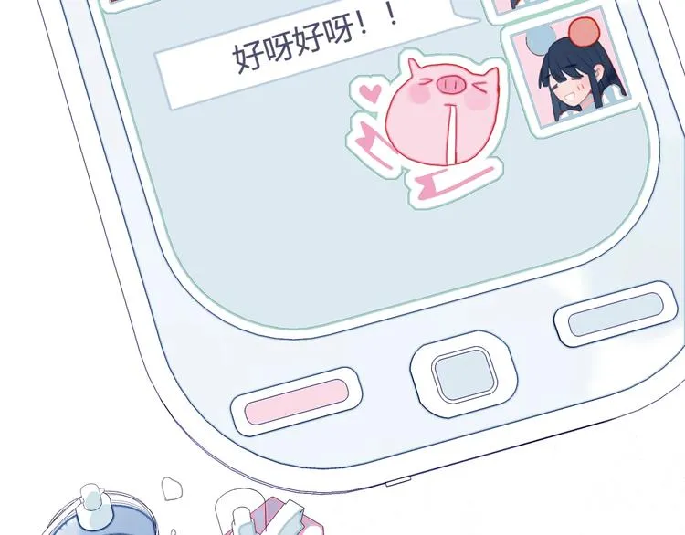 第59话 找到你 第6页
