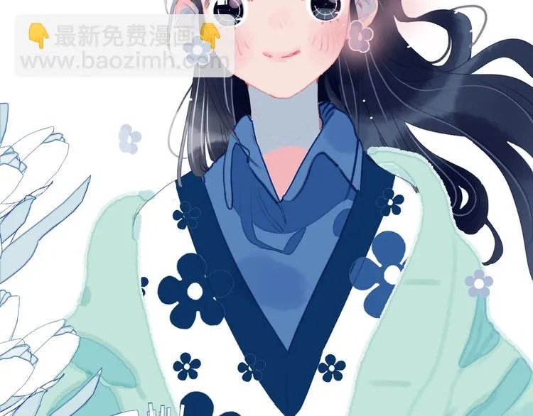 第59话 找到你 第9页