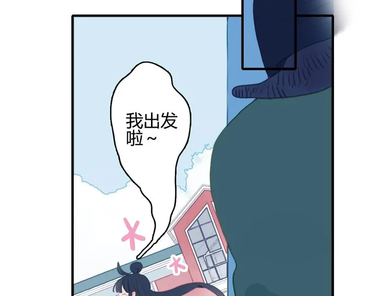 第59话 找到你 第12页