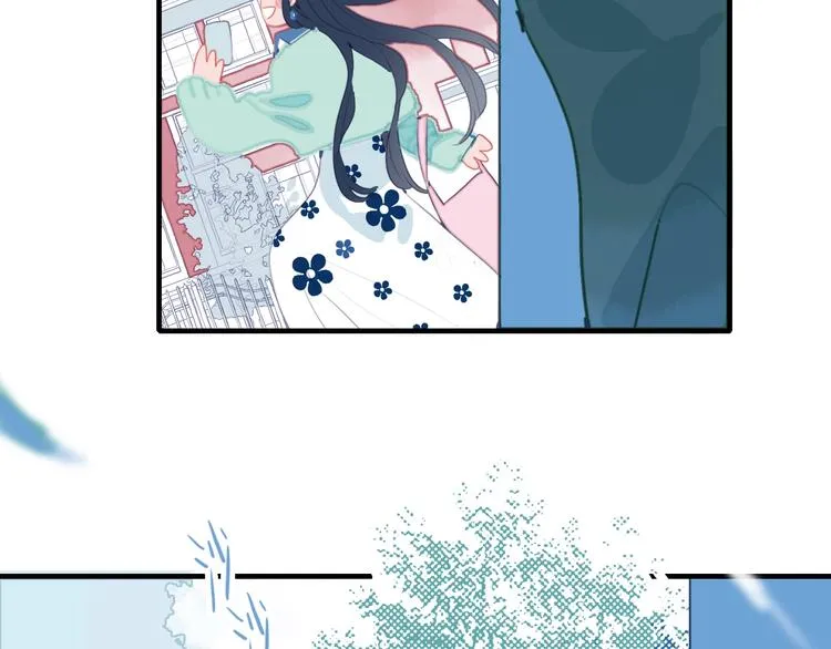 第59话 找到你 第13页