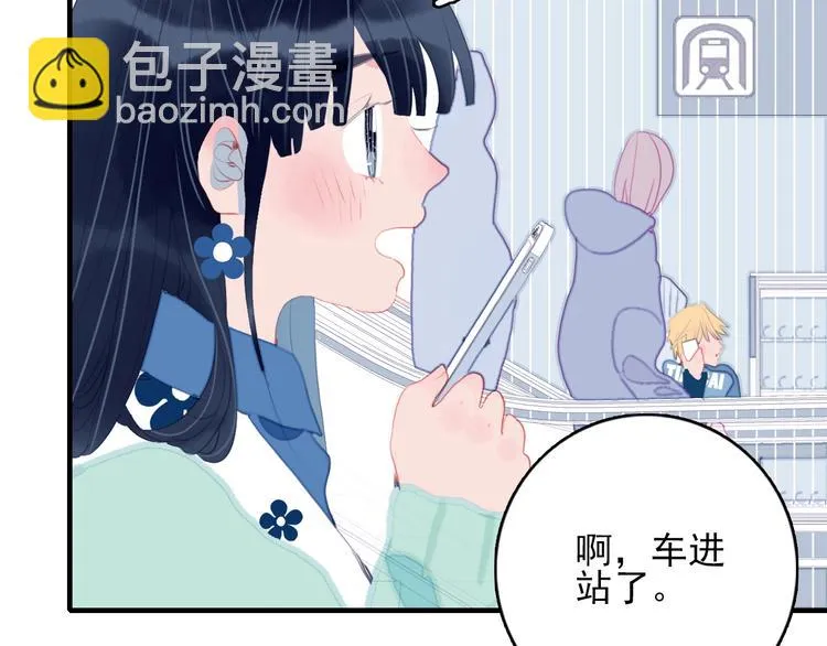第59话 找到你 第34页