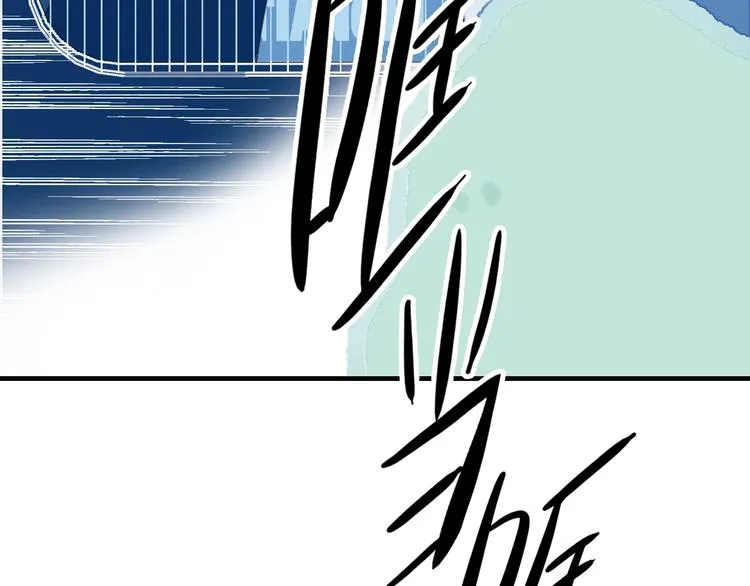 第59话 找到你 第41页