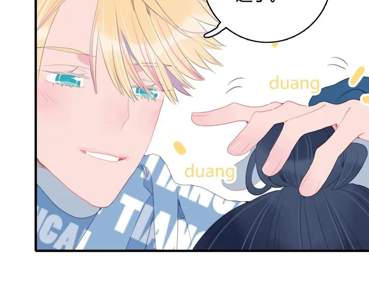 第59话 找到你 第51页