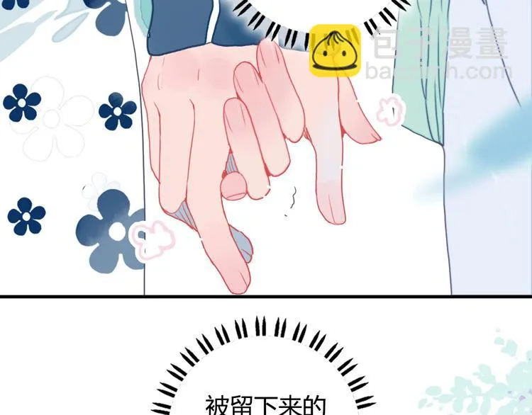 第59话 找到你 第55页