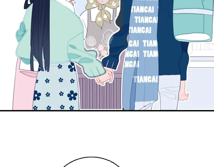 第59话 找到你 第59页