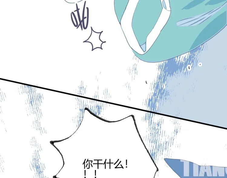 第59话 找到你 第81页