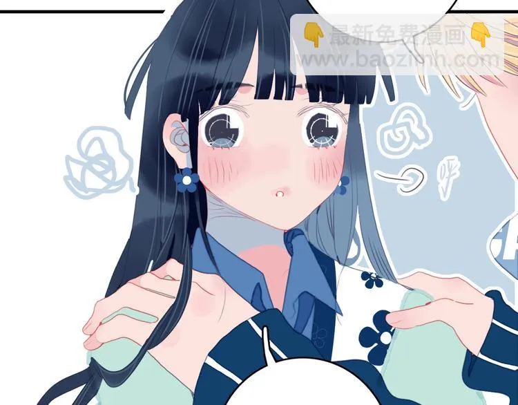 第59话 找到你 第89页