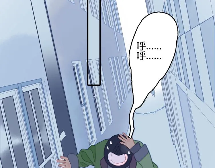 第59话 找到你 第102页