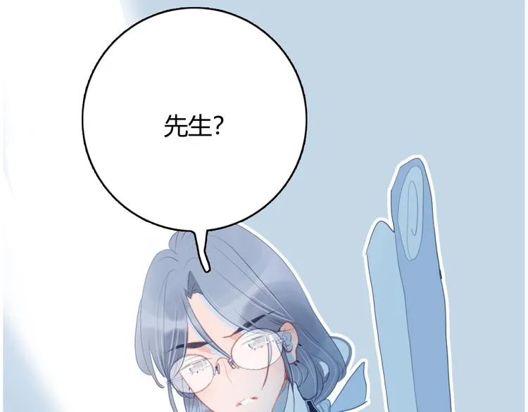 第59话 找到你 第107页