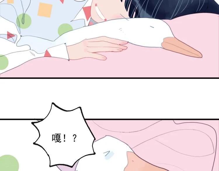 第53话 特别篇-王子们 第140页