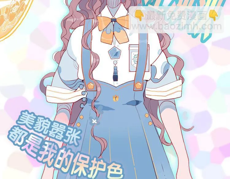 人物介绍 第21页