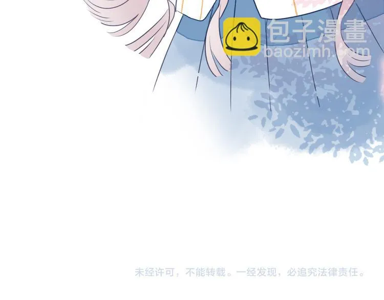 第4话 我的目标锁定你 第107页