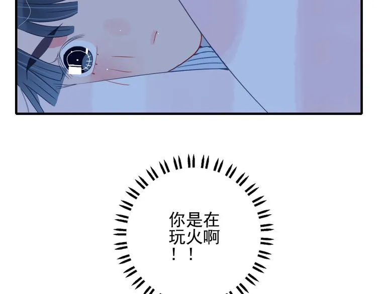 第9话 枕间密话 第48页