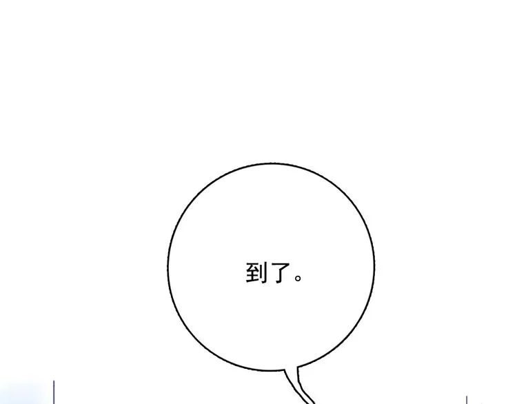 第15话 王子与乞儿 第13页