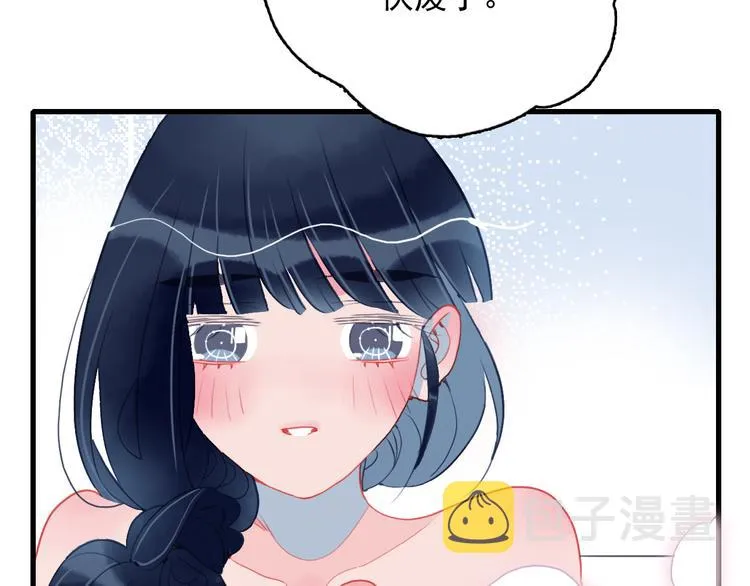 第15话 王子与乞儿 第35页