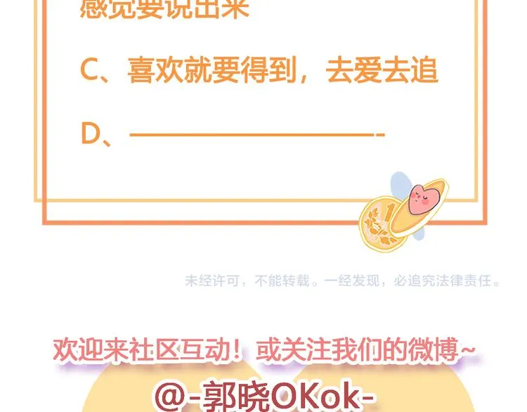 第18话 贫穷的王子 第126页