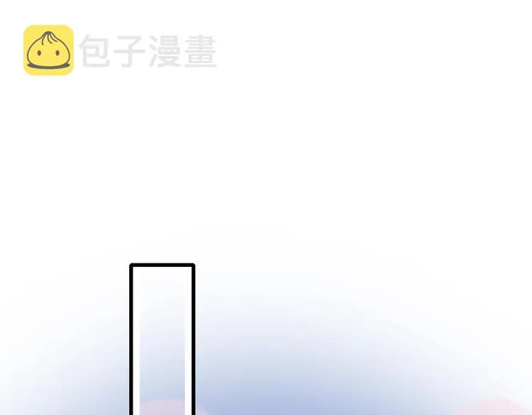 第19话 白莲花的手段 第45页