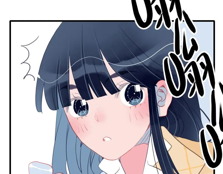 第20话 土豪之爱 第101页