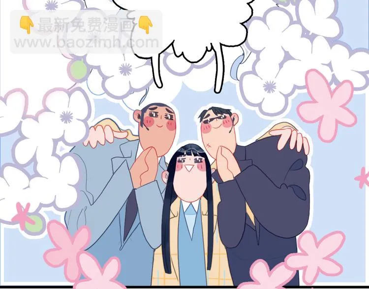 第22话 彩虹屁现场 第40页