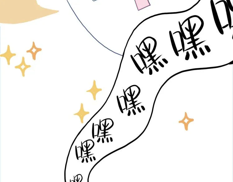 第24话 告白的气氛？ 第31页