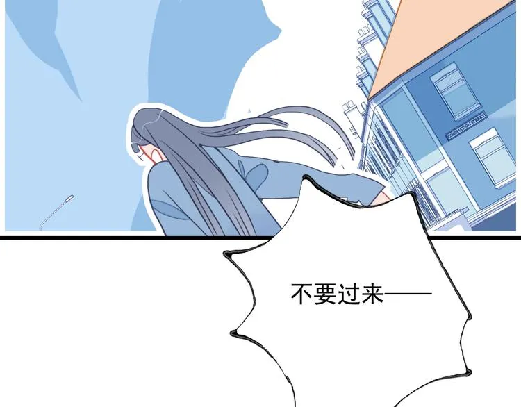 第32话 别爱错人 第62页