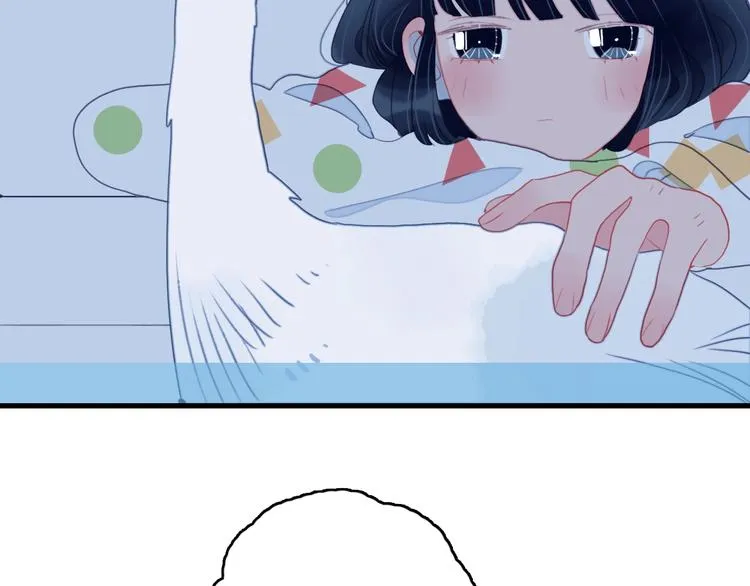 第32话 别爱错人 第85页