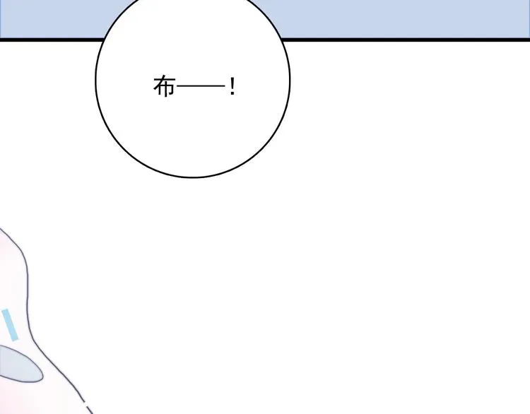 第32话 别爱错人 第105页