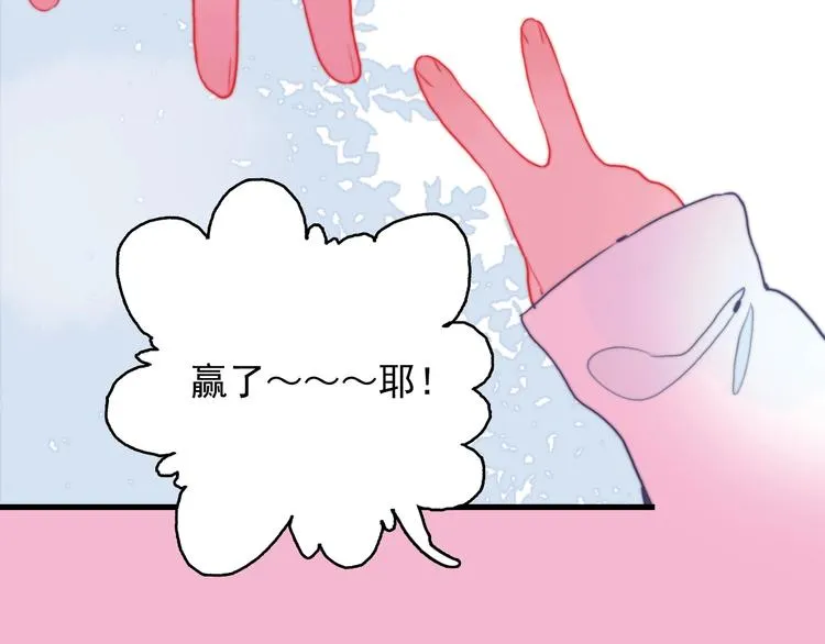 第32话 别爱错人 第107页
