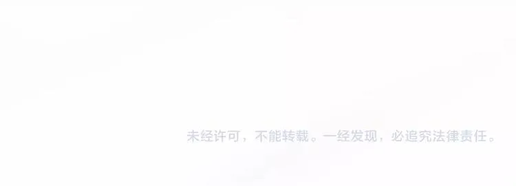 第32话 别爱错人 第116页