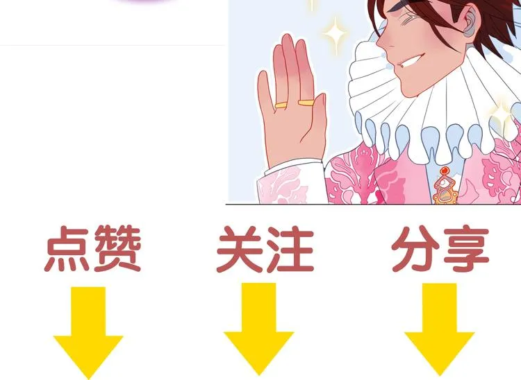 第32话 别爱错人 第126页