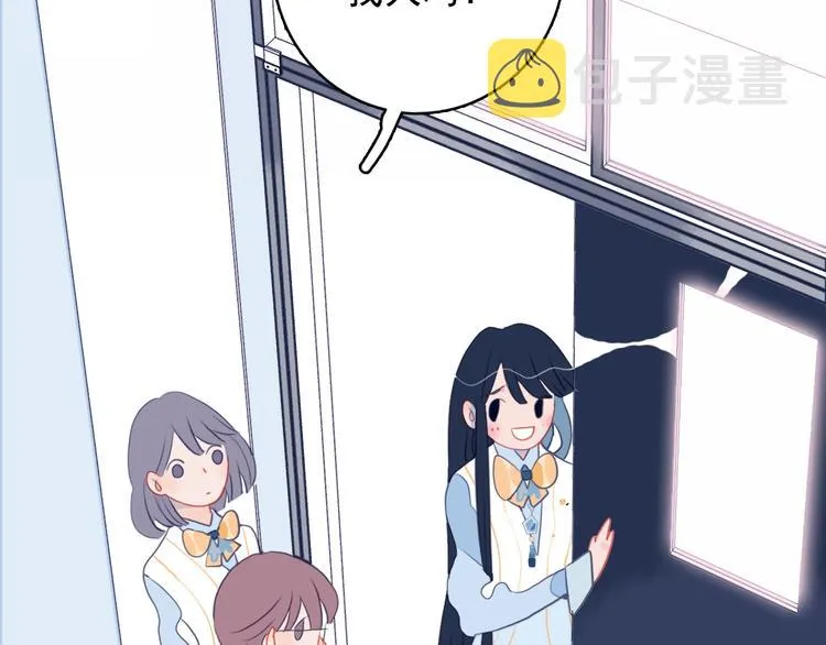 第35话 男更衣室 第47页