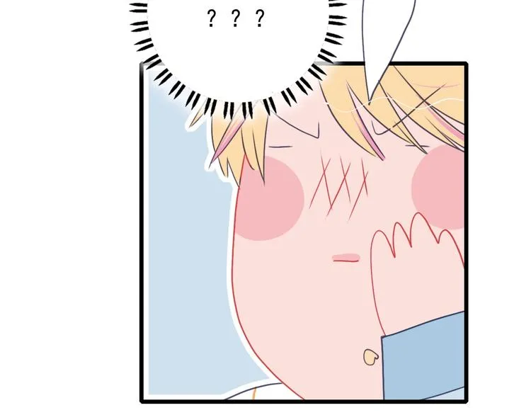 第35话 男更衣室 第94页