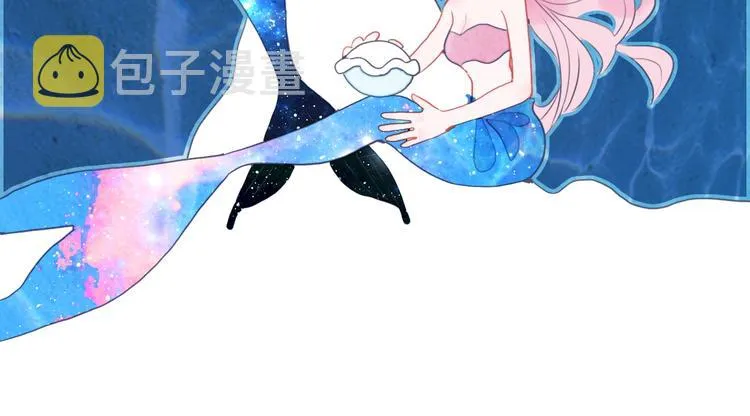 第39话 斗鱼 第73页