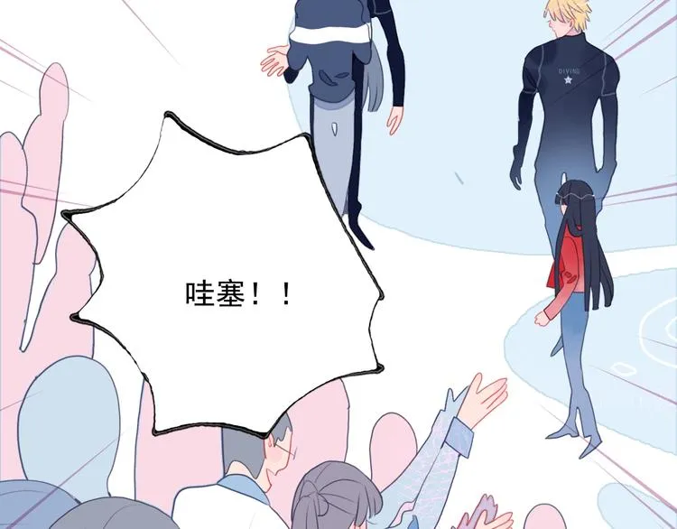 第39话 斗鱼 第107页