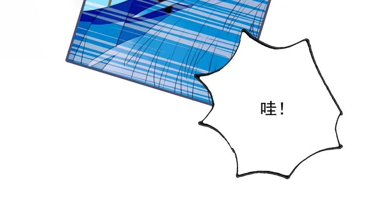 番外 高瞻远的一天 第40页