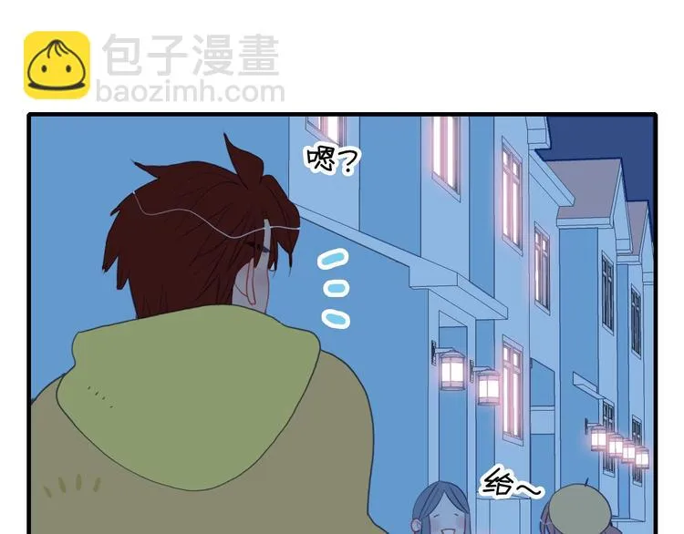 番外 高瞻远的一天 第65页