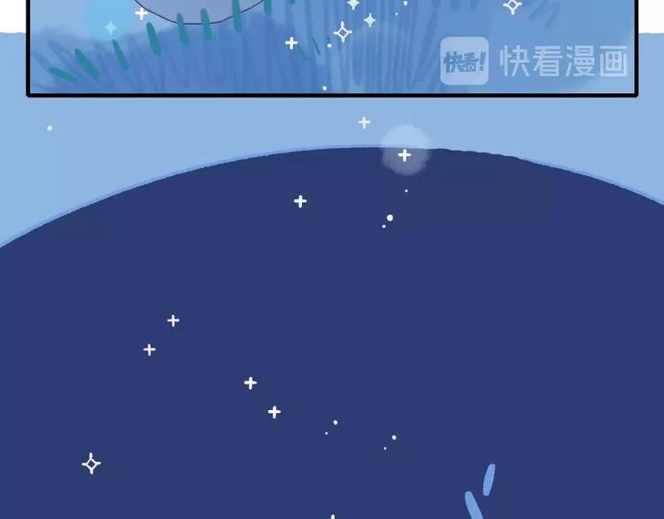 番外 高瞻远的一天 第77页