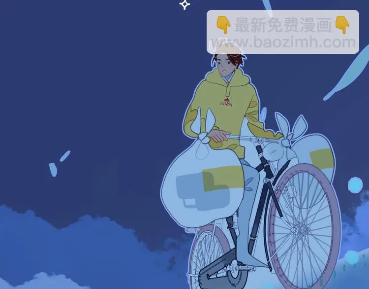 番外 高瞻远的一天 第78页
