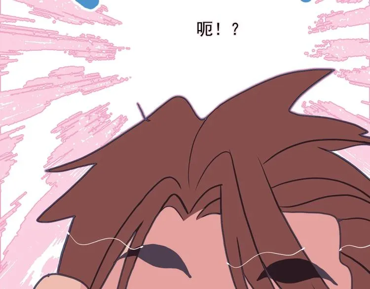 番外 高瞻远的一天 第101页