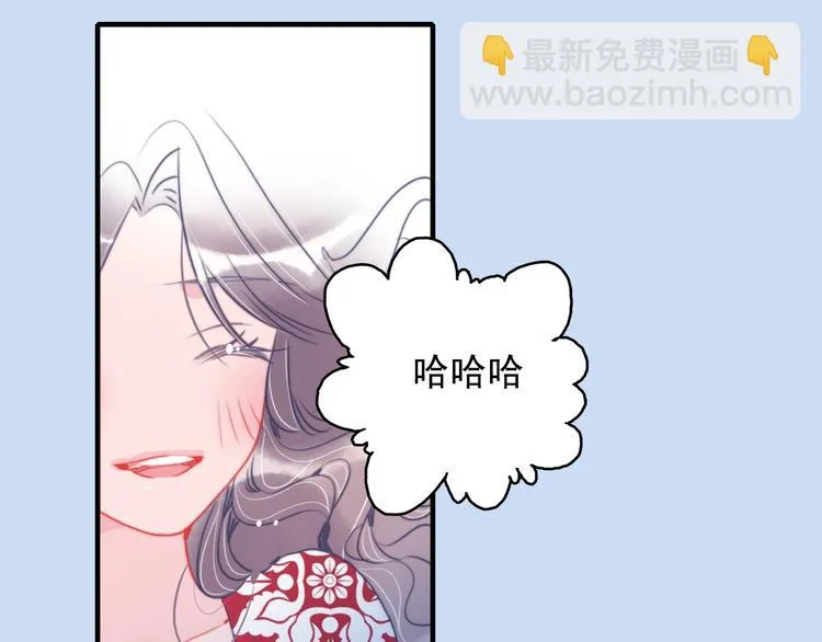 番外 高瞻远的一天 第106页