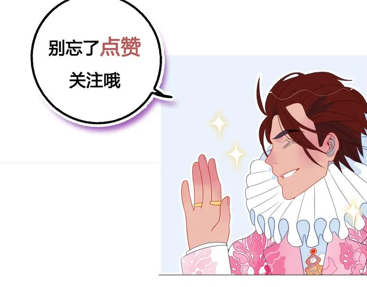 番外 高瞻远的一天 第125页